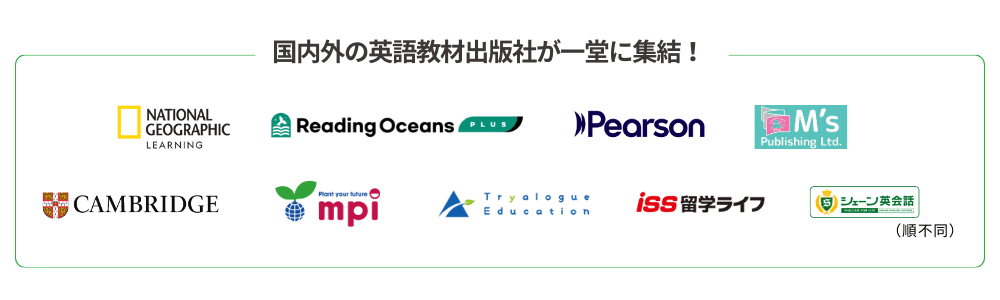 出版社一覧